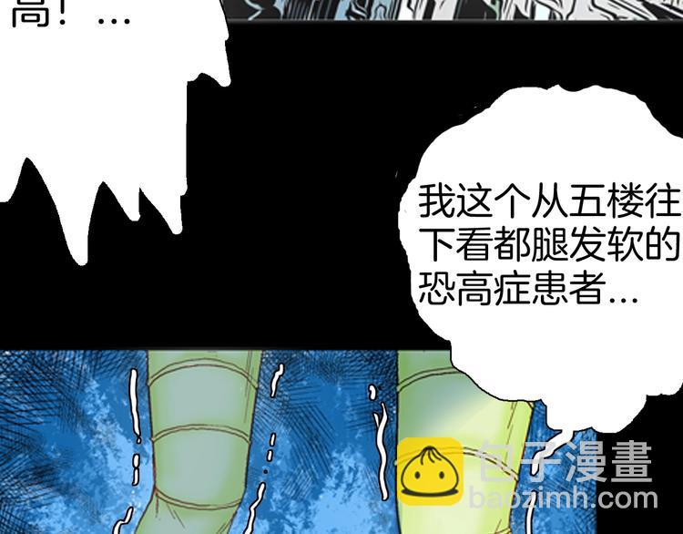 山林怪談 - 第83話 竹子素（完）(1/4) - 1