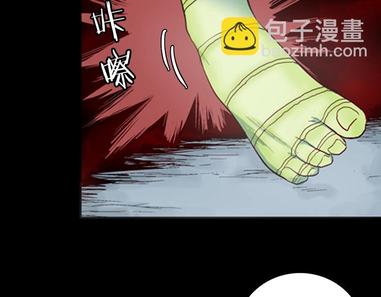 山林怪談 - 第83話 竹子素（完）(1/4) - 5