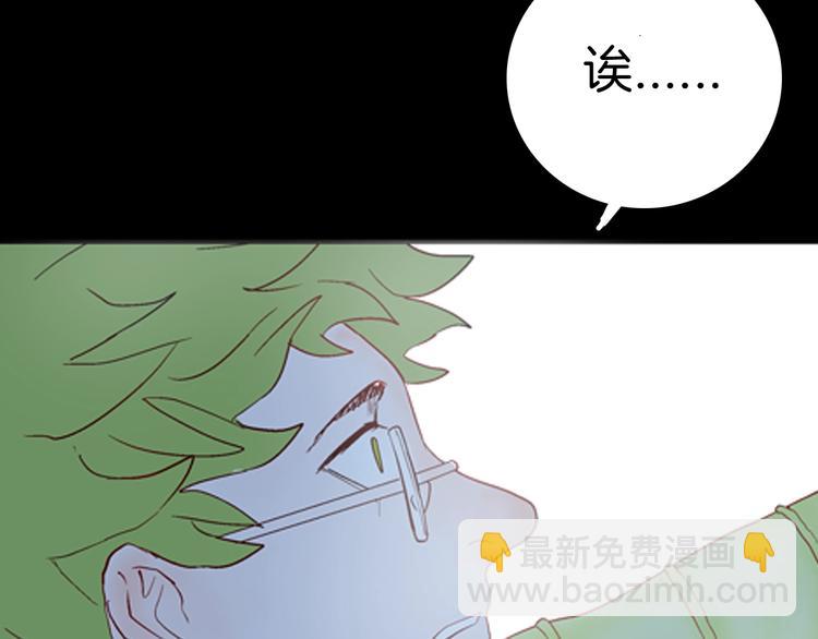 山林怪談 - 第83話 竹子素（完）(1/4) - 6