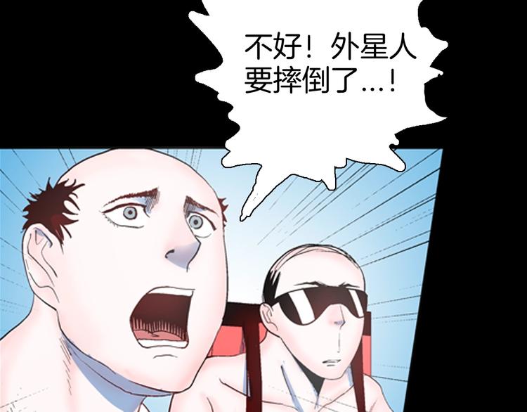 山林怪談 - 第83話 竹子素（完）(2/4) - 5