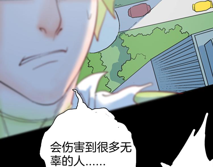 山林怪談 - 第83話 竹子素（完）(2/4) - 2