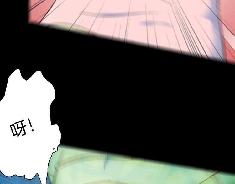 山林怪談 - 第83話 竹子素（完）(2/4) - 4