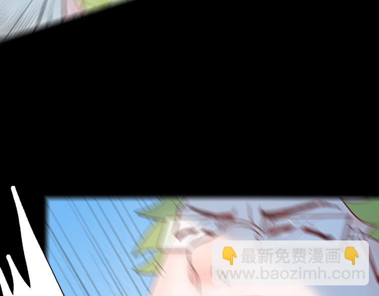 山林怪談 - 第83話 竹子素（完）(2/4) - 6