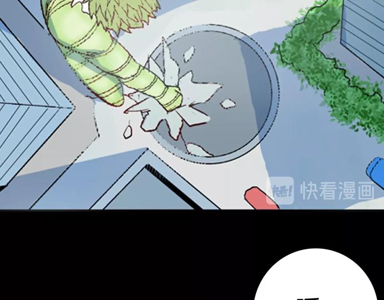 山林怪談 - 第83話 竹子素（完）(2/4) - 7