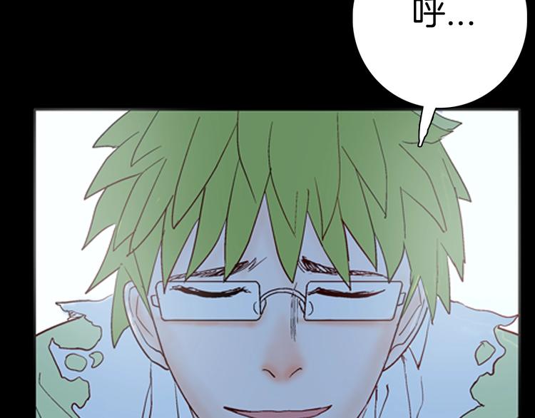 山林怪談 - 第83話 竹子素（完）(2/4) - 8