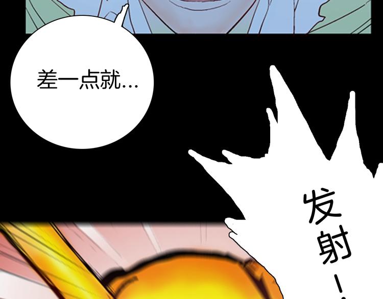 山林怪談 - 第83話 竹子素（完）(2/4) - 1