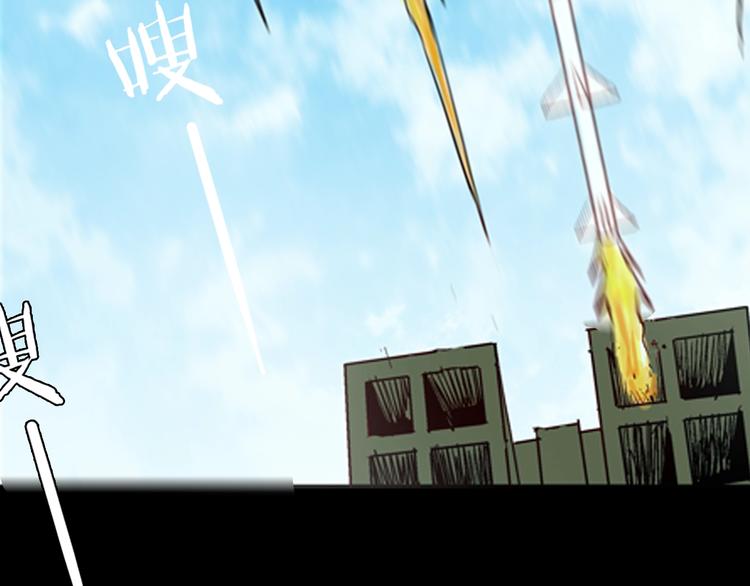 山林怪談 - 第83話 竹子素（完）(2/4) - 5