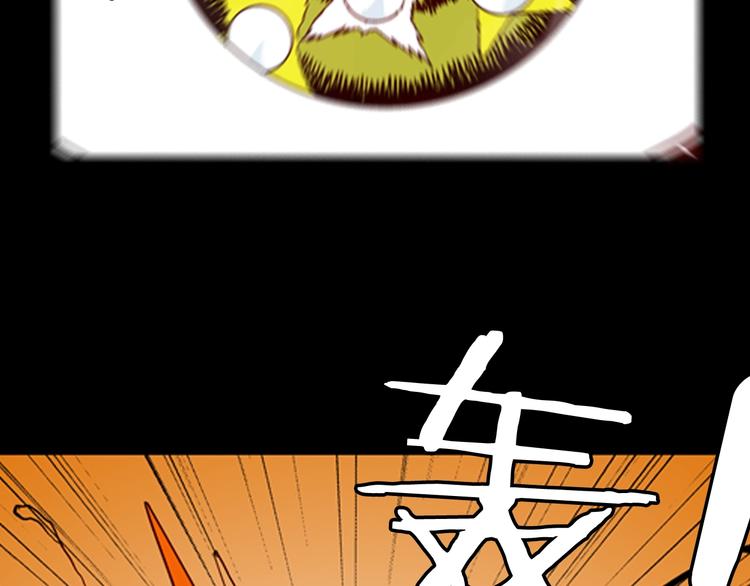 山林怪談 - 第83話 竹子素（完）(2/4) - 2