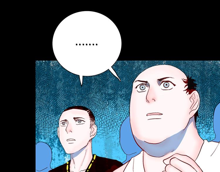 山林怪談 - 第83話 竹子素（完）(2/4) - 5