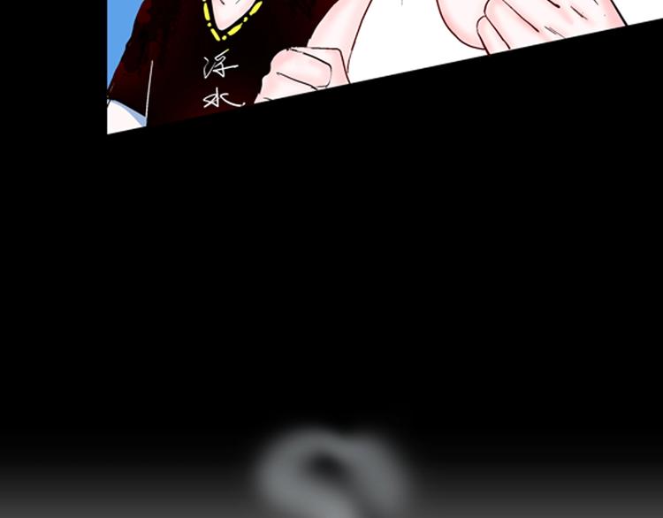 山林怪談 - 第83話 竹子素（完）(2/4) - 6