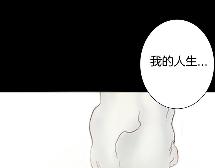 山林怪談 - 第83話 竹子素（完）(2/4) - 1