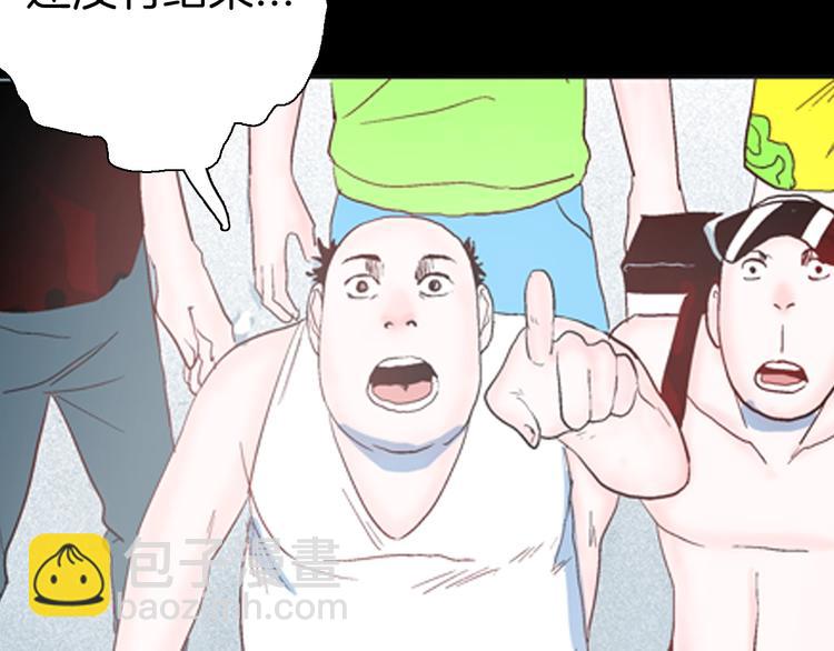 山林怪談 - 第83話 竹子素（完）(2/4) - 5