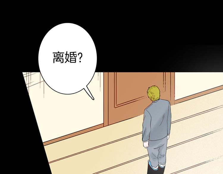 山林怪談 - 第85話 風（中）(1/3) - 1