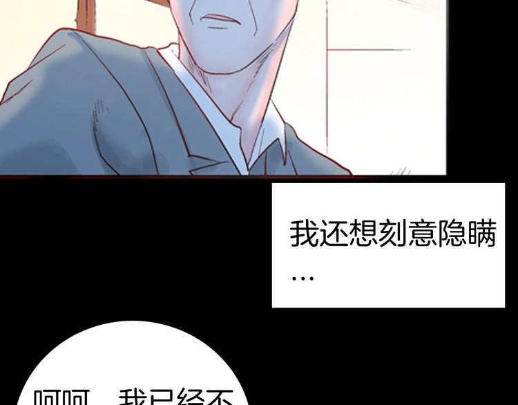 山林怪談 - 第85話 風（中）(1/3) - 2