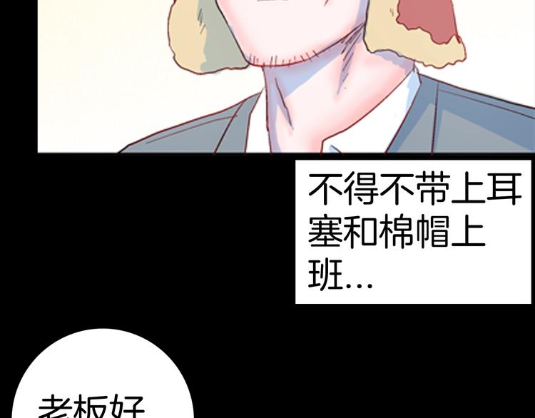 山林怪談 - 第85話 風（中）(3/3) - 4