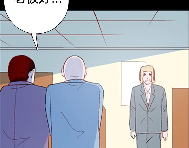 山林怪談 - 第85話 風（中）(3/3) - 5