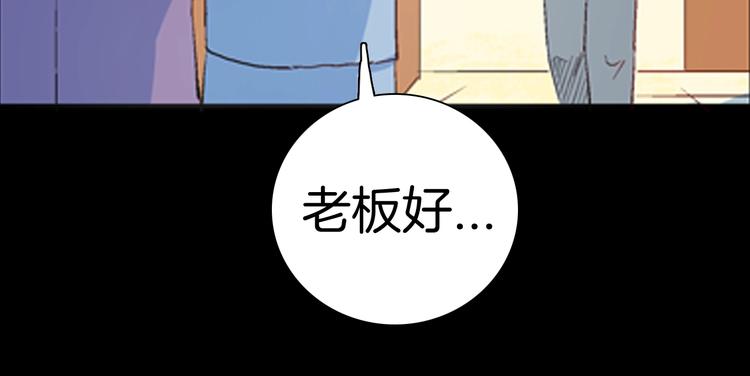 山林怪談 - 第85話 風（中）(3/3) - 1