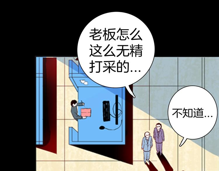 山林怪談 - 第85話 風（中）(3/3) - 2