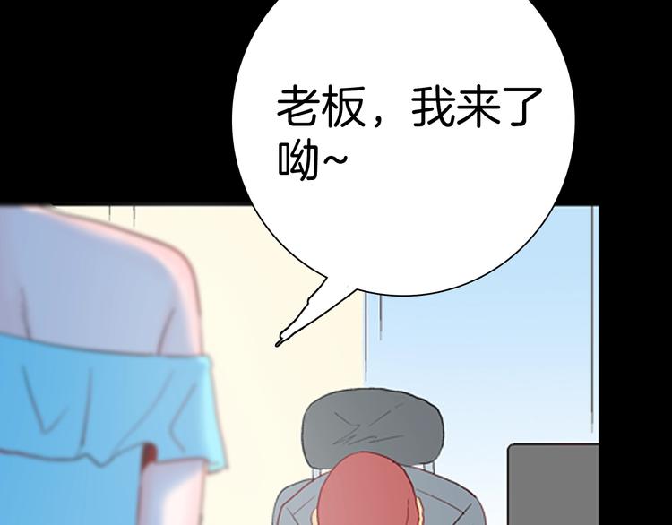 山林怪談 - 第85話 風（中）(3/3) - 4