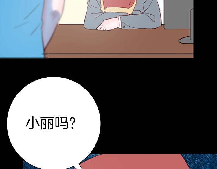 山林怪談 - 第85話 風（中）(3/3) - 5