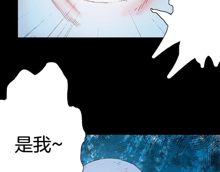 山林怪談 - 第85話 風（中）(3/3) - 3