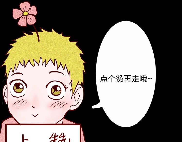 山林怪談 - 第85話 風（中）(3/3) - 3