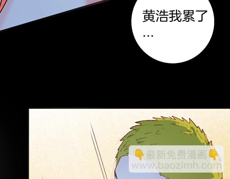 山林怪談 - 第85話 風（中）(1/3) - 4