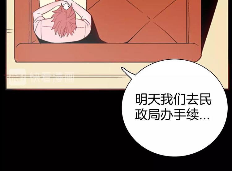 山林怪談 - 第85話 風（中）(1/3) - 7