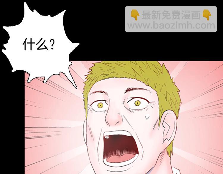 山林怪談 - 第85話 風（中）(1/3) - 8