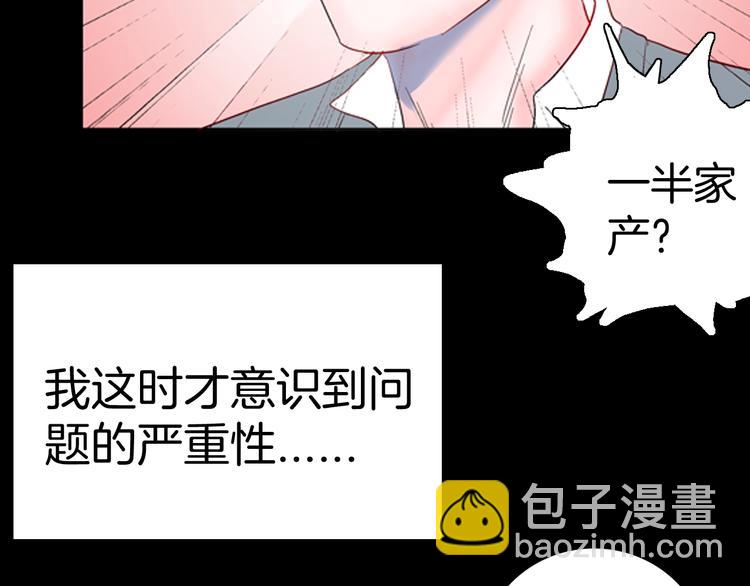 山林怪談 - 第85話 風（中）(1/3) - 1