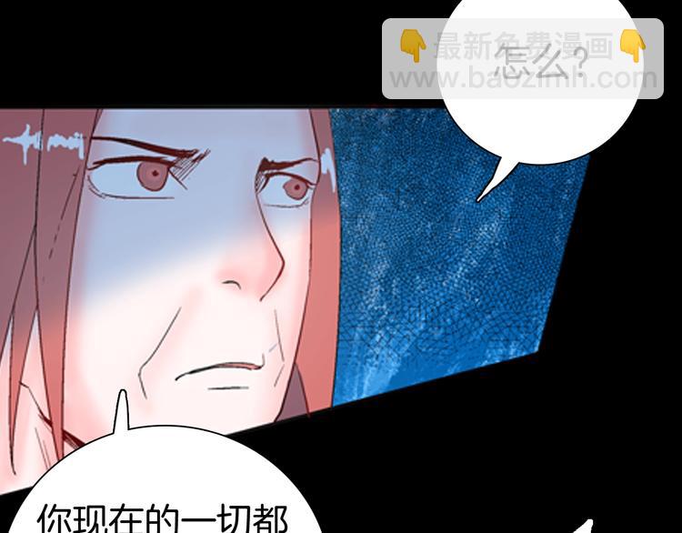 山林怪談 - 第85話 風（中）(1/3) - 2