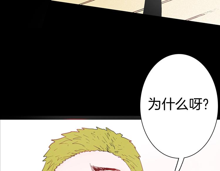 山林怪談 - 第85話 風（中）(1/3) - 2