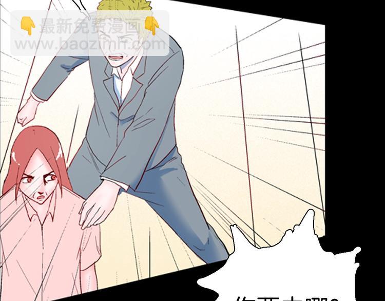 山林怪談 - 第85話 風（中）(1/3) - 4