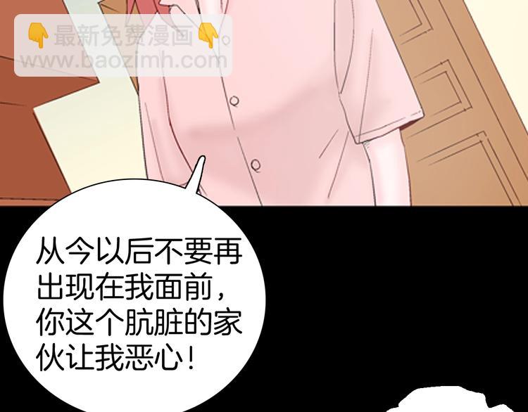 山林怪談 - 第85話 風（中）(1/3) - 1