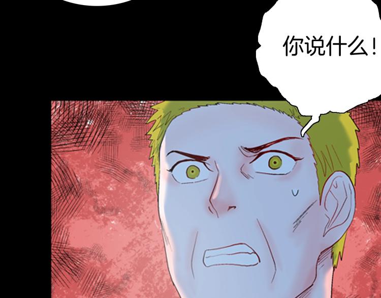 山林怪談 - 第85話 風（中）(1/3) - 2