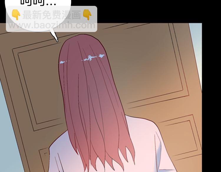 山林怪談 - 第85話 風（中）(1/3) - 4