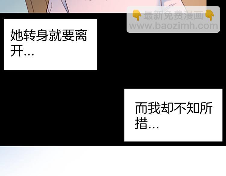 山林怪談 - 第85話 風（中）(1/3) - 5