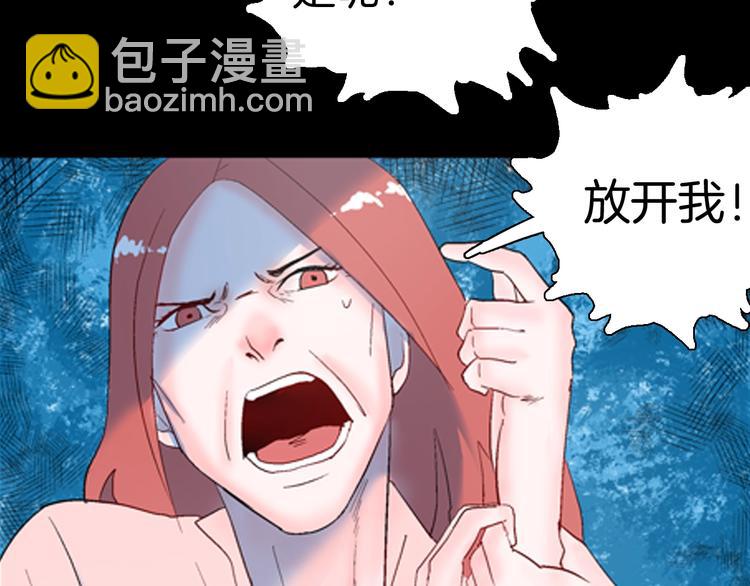 山林怪談 - 第85話 風（中）(1/3) - 1