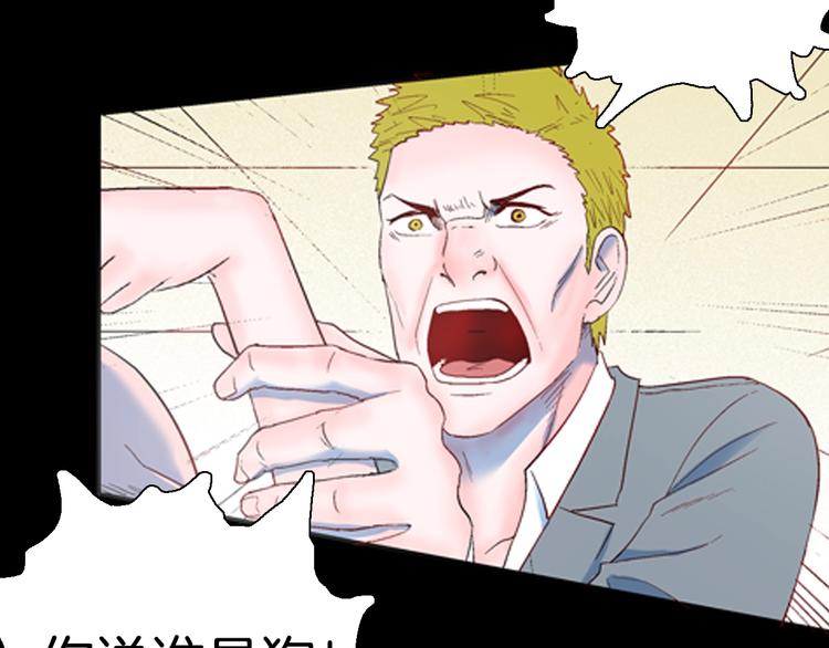 山林怪談 - 第85話 風（中）(1/3) - 3