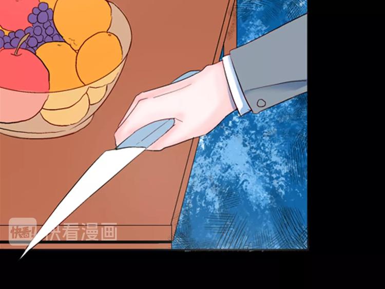 山林怪談 - 第85話 風（中）(1/3) - 5