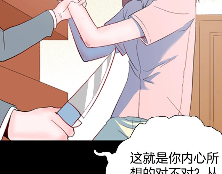 山林怪談 - 第85話 風（中）(1/3) - 7