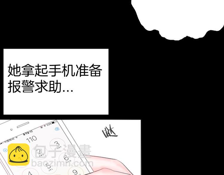 山林怪談 - 第85話 風（中）(1/3) - 2