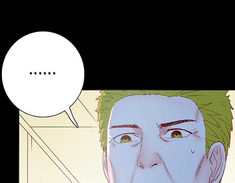 山林怪談 - 第85話 風（中）(2/3) - 5