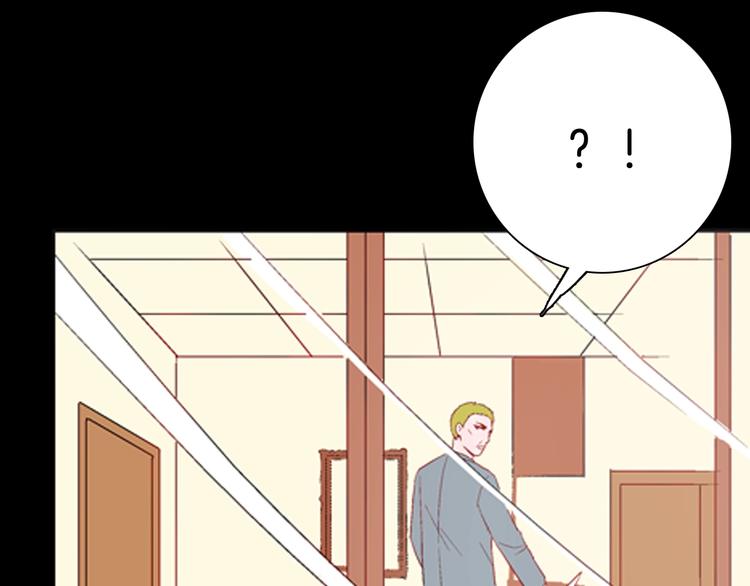 山林怪談 - 第85話 風（中）(2/3) - 4