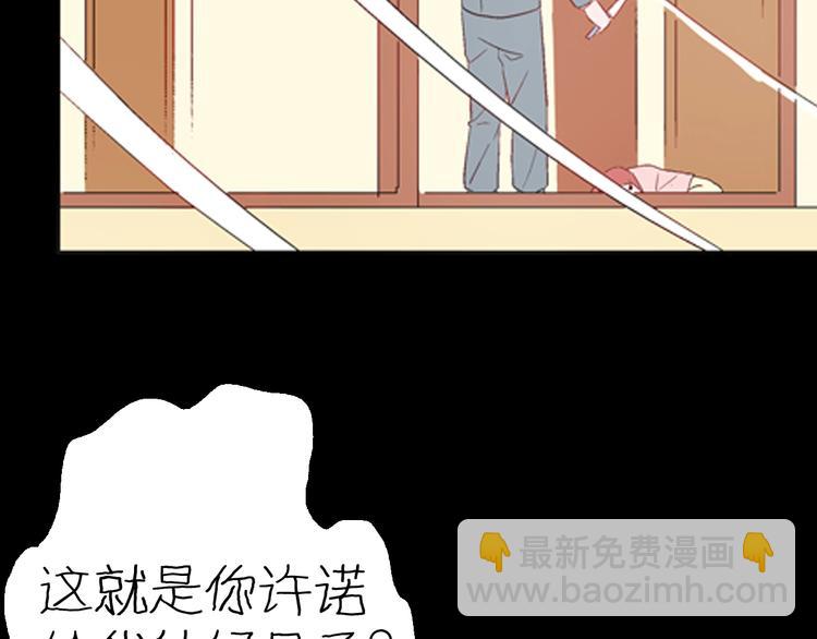 山林怪談 - 第85話 風（中）(2/3) - 5