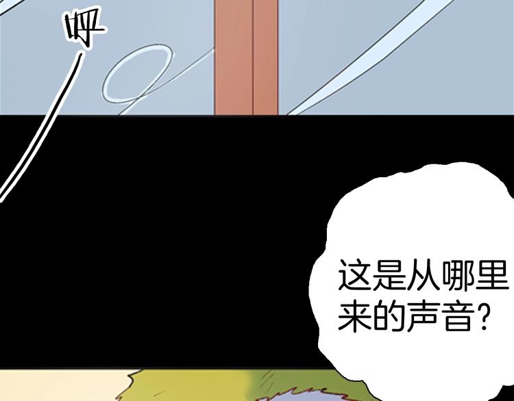 山林怪談 - 第85話 風（中）(2/3) - 7