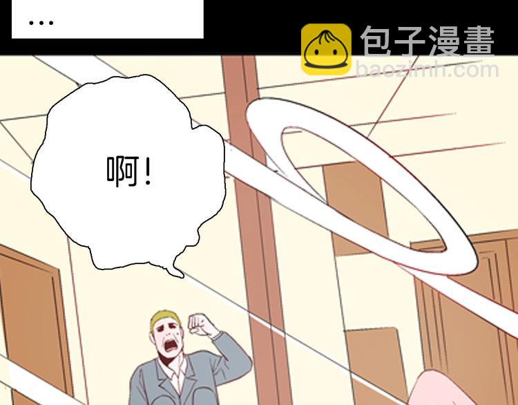 山林怪談 - 第85話 風（中）(2/3) - 3