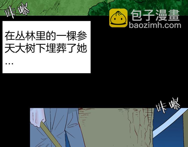 山林怪談 - 第85話 風（中）(2/3) - 2