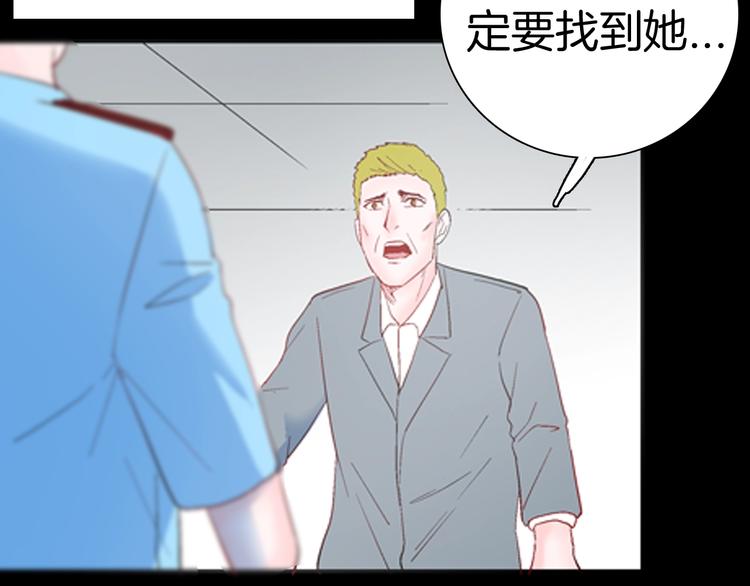 山林怪談 - 第85話 風（中）(2/3) - 6