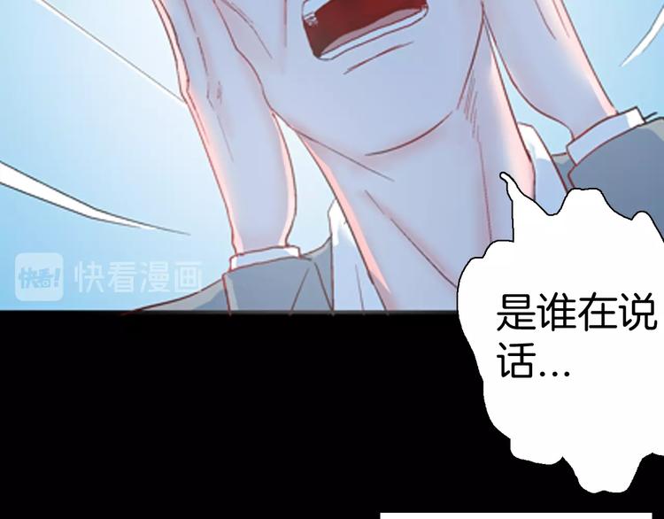 山林怪談 - 第85話 風（中）(2/3) - 3